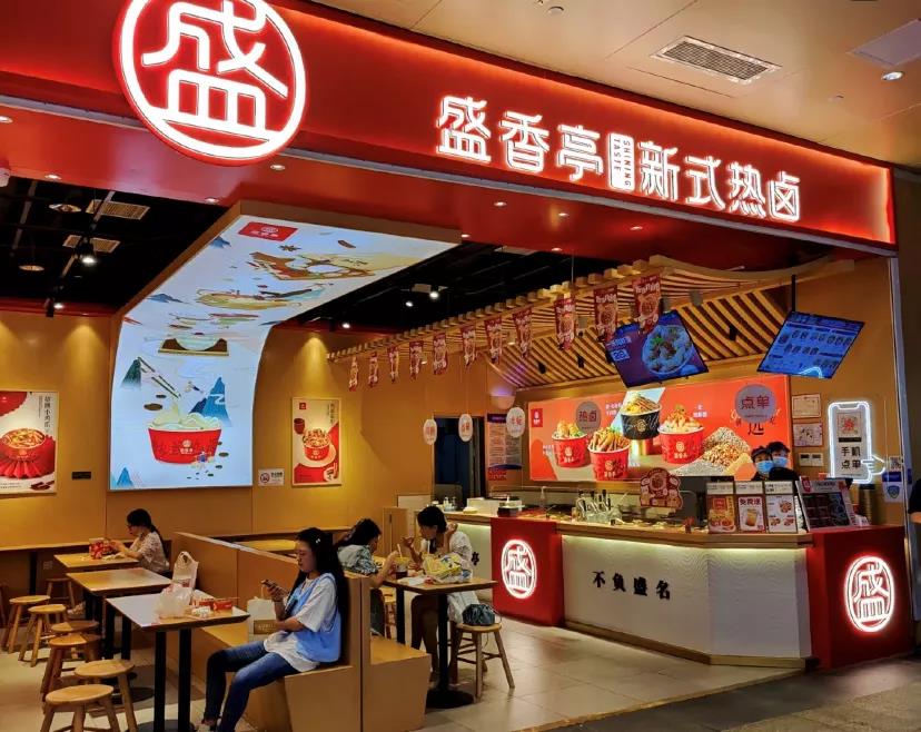 好吃又上頭的鹵味，能吃出一個(gè)“老干媽”嗎？