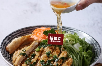 如何打造更受中國消費(fèi)者歡迎的植物肉？植物家分享消費(fèi)者調(diào)研成果，并宣布發(fā)展混合肉等多項(xiàng)發(fā)展計(jì)劃
