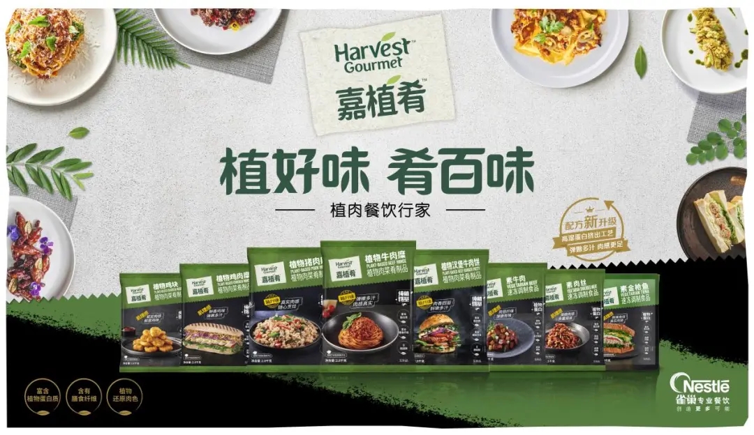 天馬行空的青年廚師，正在為餐飲業(yè)帶來怎樣的驚喜？