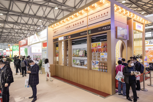 星期零參展FHC，推出新品“Pastrami”和“微笑樂(lè)搖杯”，引爆植物肉潮流