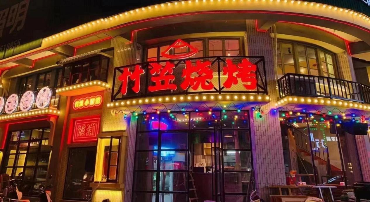 烤度：上線嘩啦啦廚神，減員12人，后廚出餐竟提效15%，員工也更積極