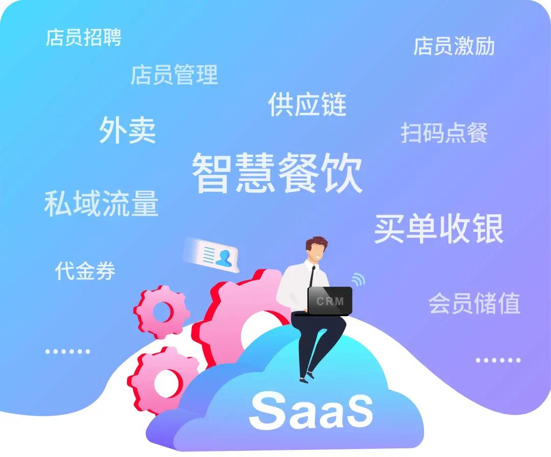 堂食、外賣、代金券、充值、私域流量，不缺專家只缺實(shí)踐！