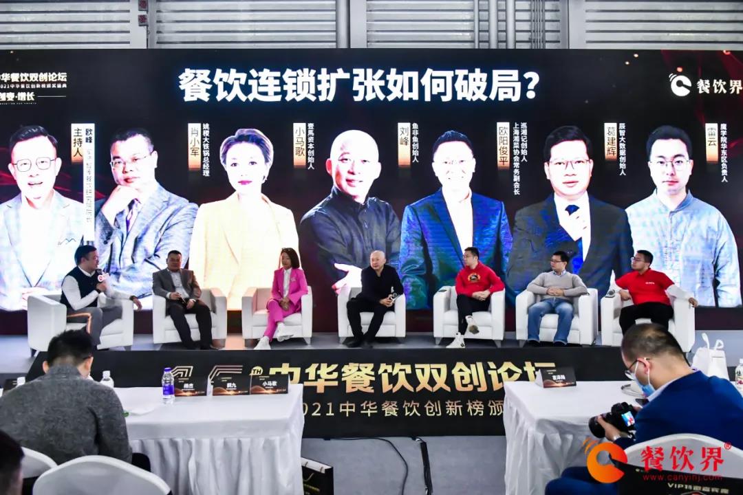 巨頭剎車、新消費崛起，姚稷、魚非魚、巡湘記等怎么看？