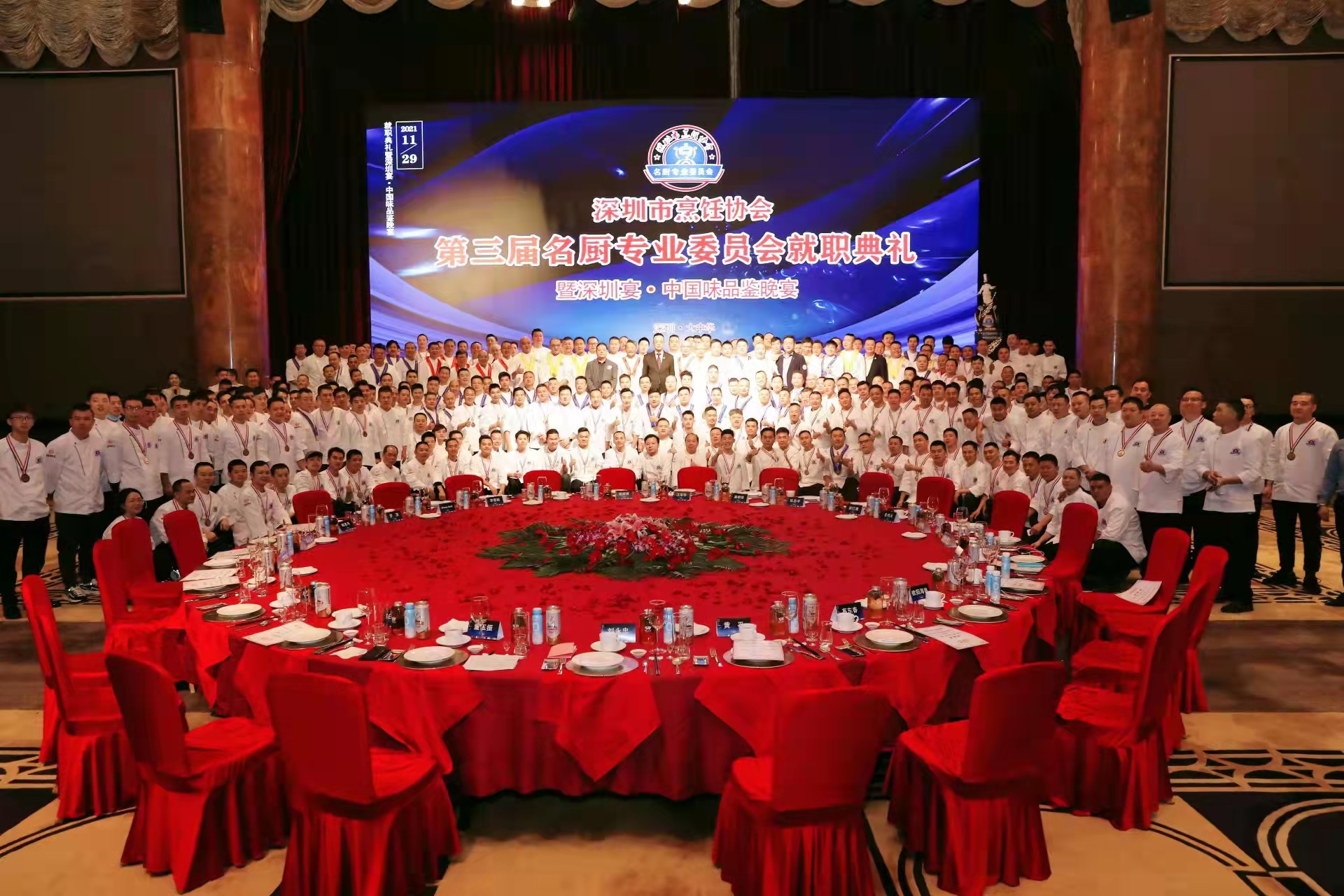深圳市烹飪協(xié)會(huì)第三屆名廚專業(yè)委員會(huì)就職典禮圓滿舉行！
