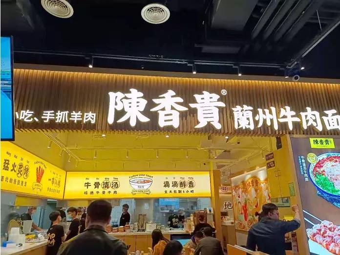 餐飲大事件258期 |陳香貴宣布完成2億元A+輪融資、哈爾濱再次遭遇疫情、昆明餐飲業(yè)欲抱團搶灘上海市場|餐飲界