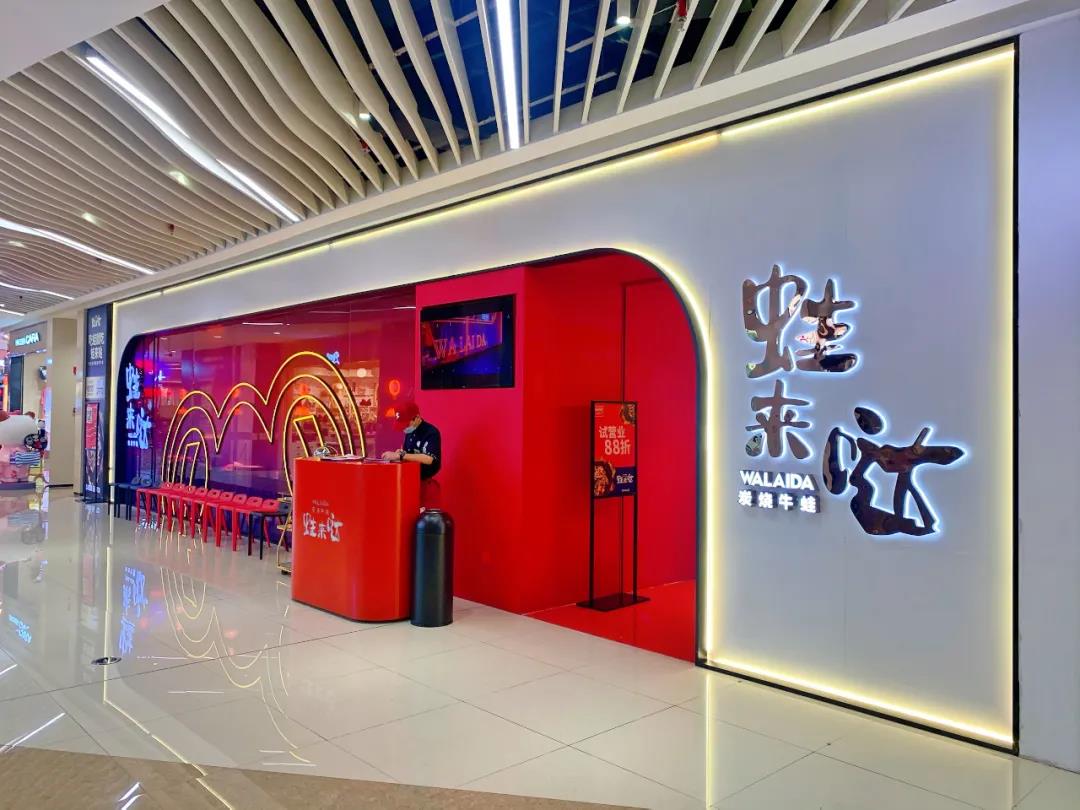 品類(lèi)即賣(mài)點(diǎn)，產(chǎn)品即特色！如何挖掘品類(lèi)流量密碼？ | 案例