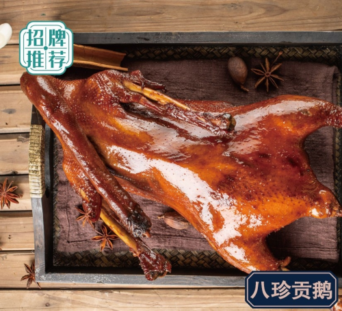 賽八珍貢鵝門(mén)店活動(dòng)6.8折起，以高品質(zhì)產(chǎn)品占據(jù)消費(fèi)者心智