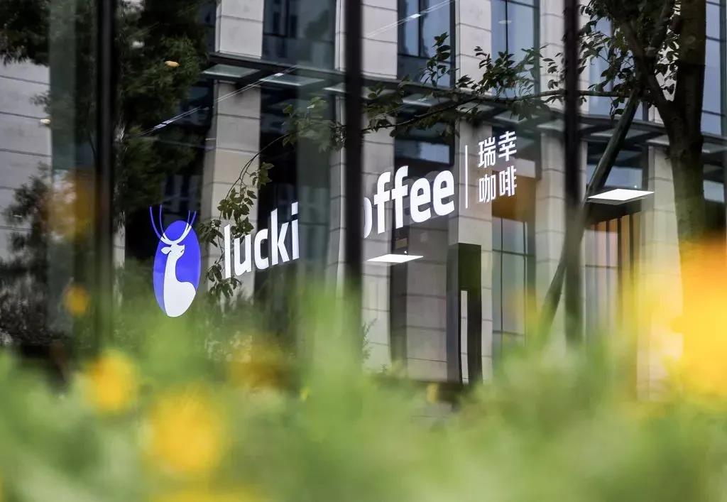 餐飲大事件261期 |TikTok宣布與網(wǎng)紅餐館VDC合作、書亦燒仙草成立投資公司、幸福西餅獲1億元融資|餐飲界