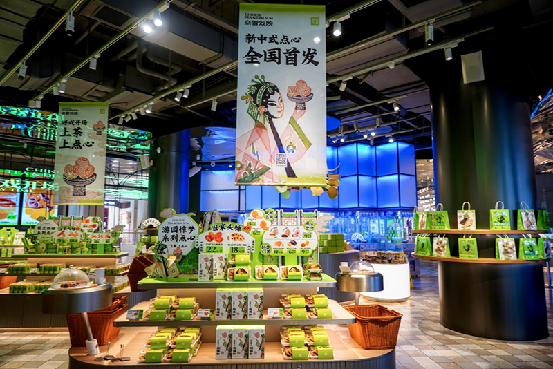 奈雪首家“戲院”啟幕！20多款新中式點(diǎn)心全國(guó)首發(fā)|餐飲界