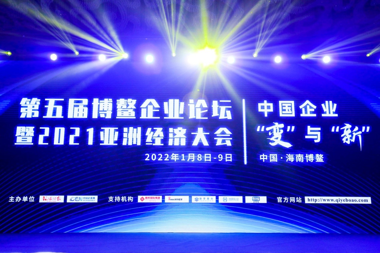 在博鰲企業(yè)論壇斬獲兩項(xiàng)大獎(jiǎng)，冰淳茶飲做對了什么？