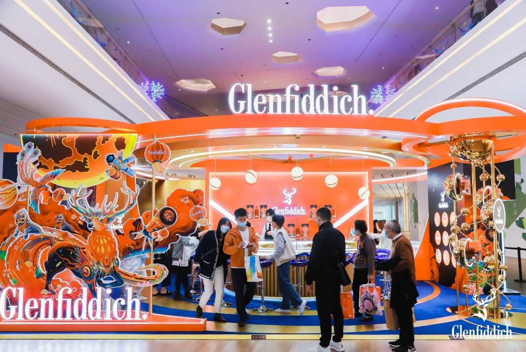 滿載祝福，格蘭菲迪福鹿向你發(fā)出星空邀約