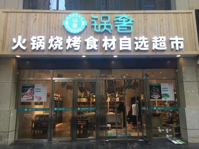 同比增長(zhǎng)18.6%，餐飲業(yè)拿什么實(shí)現(xiàn)了逆勢(shì)增長(zhǎng)?