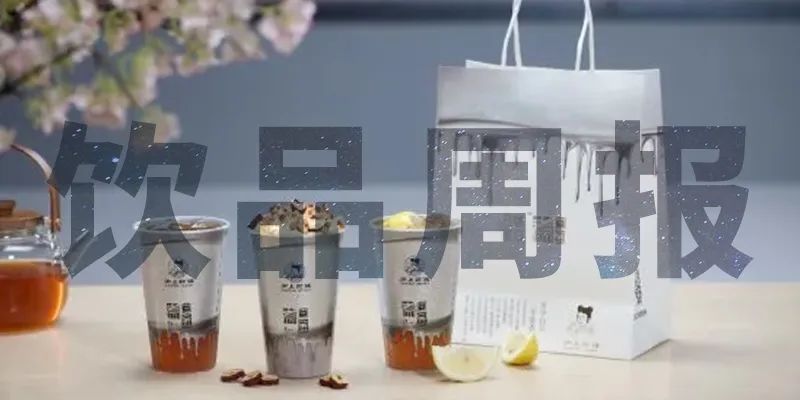 奈雪、喜茶、野萃山等贈(zèng)飲助力深圳抗疫，星巴克回應(yīng)“飲品中喝出蟑螂”事件，Tims咖啡再獲1.945億美元融資｜飲品周報(bào)第15期|餐飲界