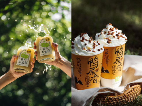 奈雪推9-19元輕松系列，消費者將實現(xiàn)“每日奶茶自由”|餐飲界