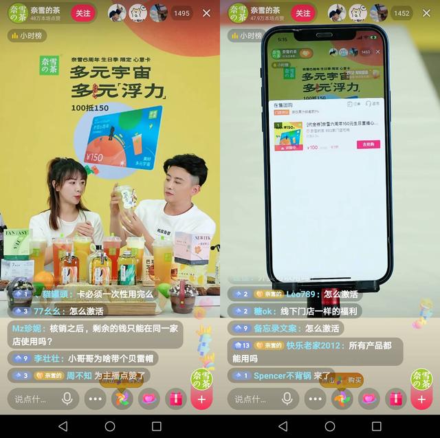 循環(huán)疫情，飲品店首先要考慮的是活下去