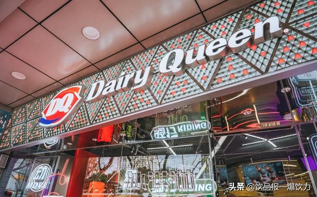 背靠“股神”巴菲特的冰淇淋店在中國加速擴張，重大開店計劃出爐|餐飲界