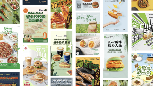 “減碳”，正走上消費者的餐桌！深度解析《中國植物肉減碳洞察報告2022》