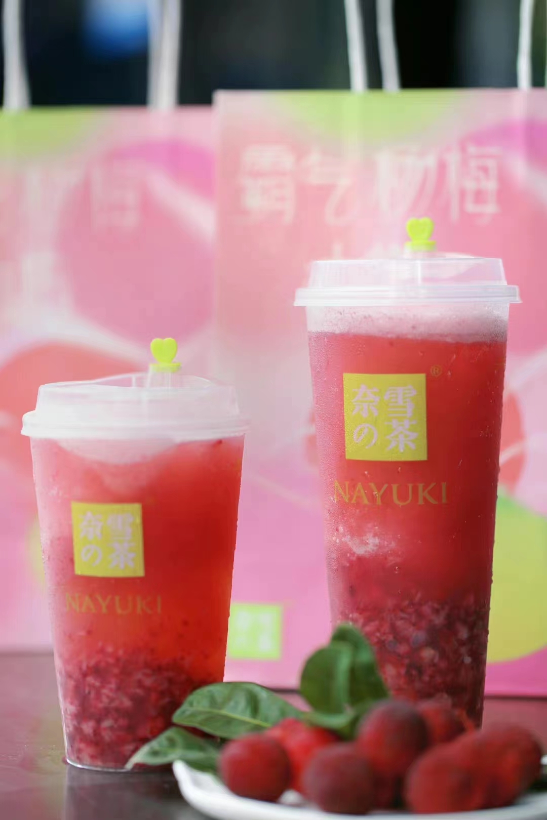 火爆7年攜新歌回歸！奈雪首推19元「霸氣楊梅」|餐飲界