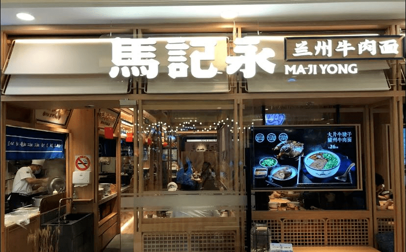 巨變之下，餐飲人半年河?xùn)|，半年河西 | 餐見