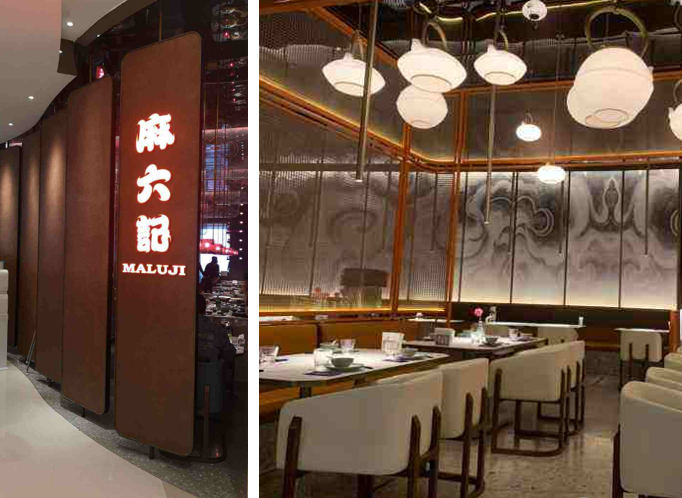 俏江南VS麻六記，誰才是川菜的新出路？