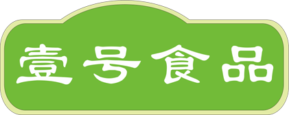 打造數(shù)字化養(yǎng)豬標(biāo)桿，壹號食品如何做？