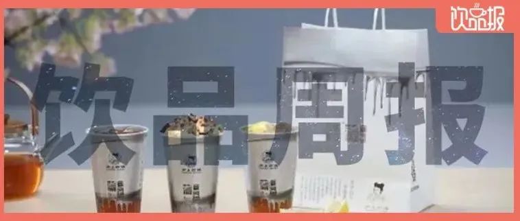 瑞幸投資10億開大工廠、恒鑫生活擬創(chuàng)業(yè)板上市｜飲品周報第25期|餐飲界