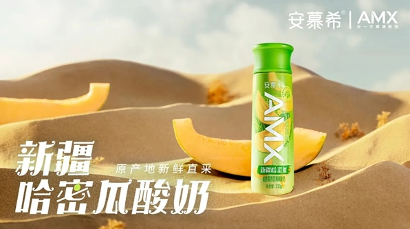 創(chuàng)意玩轉(zhuǎn)包梯營(yíng)銷，安慕希帶你一秒穿越新疆