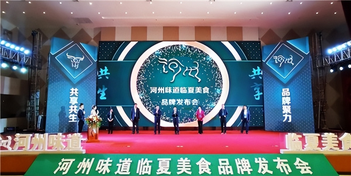 客如云x河州味道，助推臨夏美食產(chǎn)業(yè)“智慧升級”