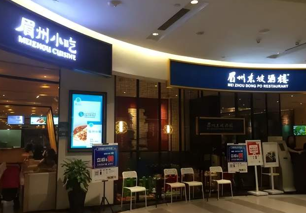 踩風(fēng)口上癮？眉州東坡的26年川菜路｜案例|餐飲界