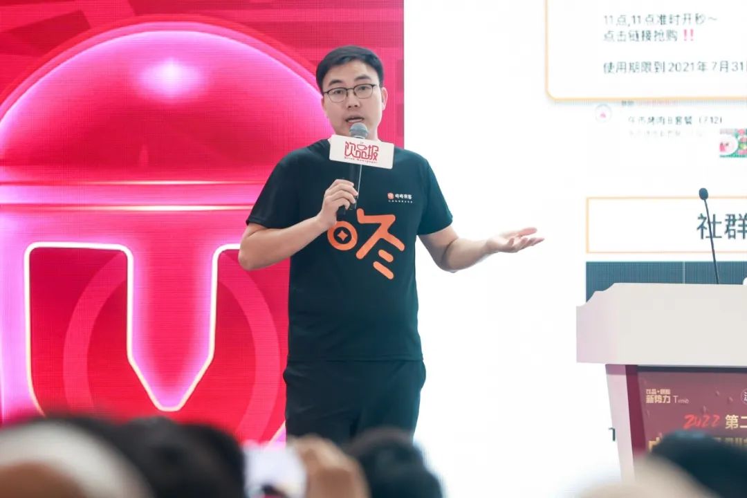 茶飲、烘焙品牌的私域發(fā)展之道|餐飲界