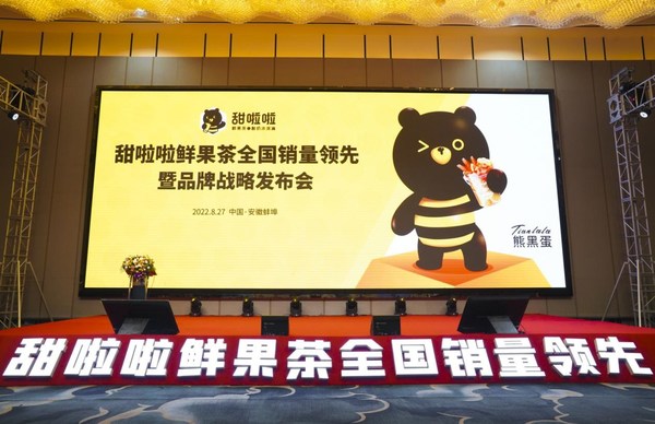 年銷量1.1億杯，甜啦啦鮮果茶全國銷量領(lǐng)先獲歐睿認(rèn)證