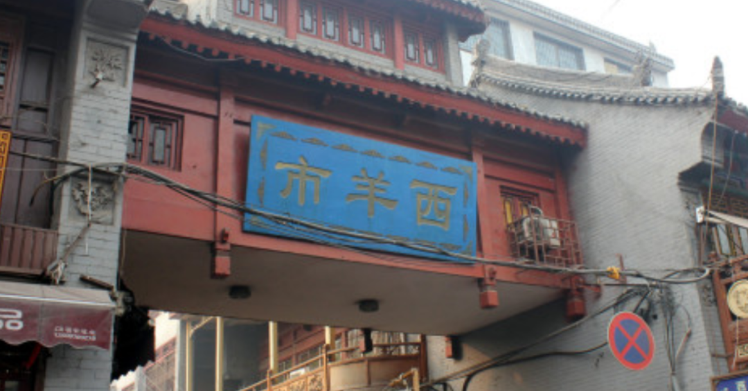 西安餐飲創(chuàng)業(yè)者聯(lián)名求援信背后，餐飲人的無助、吶喊與希望