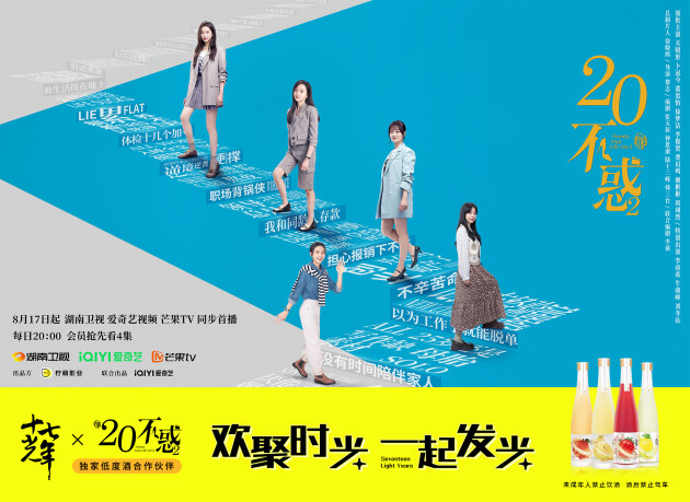 可鹽可甜，笑眼彎彎！十七光年品牌閃耀大使驚喜登場