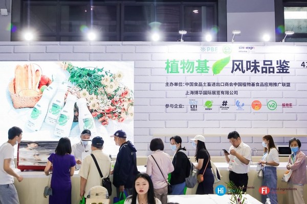 2022植物基食品創(chuàng)新大賽，賽事籌備按下加速鍵