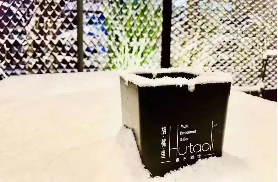 哈爾濱胡桃里雙店并行，多樣精彩開啟晚餐就開始的夜生活！