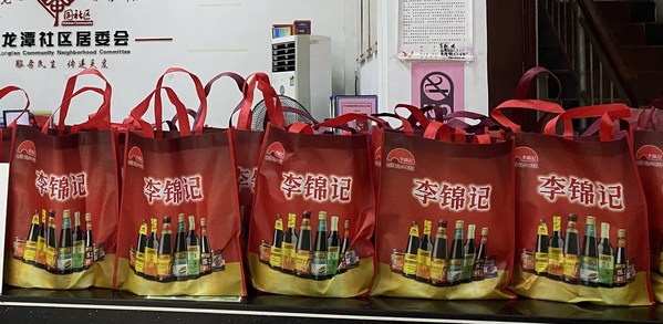 月圓人情暖，李錦記醬料里的溫度