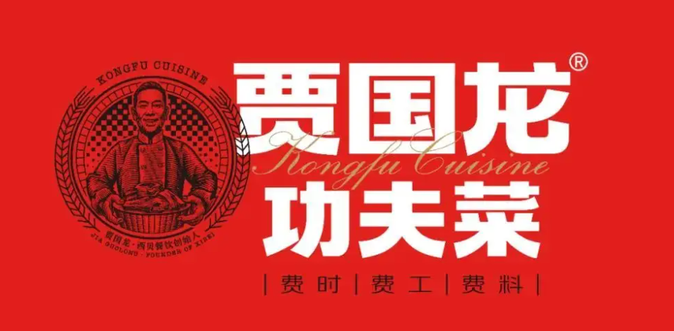 西貝做美食市集，“看好”與“唱衰”你站哪一方？｜餐見