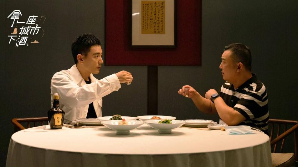 《拿一座城市下酒》：珍酒八城尋味收官，開創(chuàng)紀(jì)錄片與品牌合作佳例
