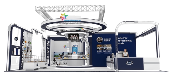 百年傳承，專業(yè)摯選！  歐洲乳品品牌廸比克即將亮相國際焙烤展，帶來新鴛鴦烘焙系列