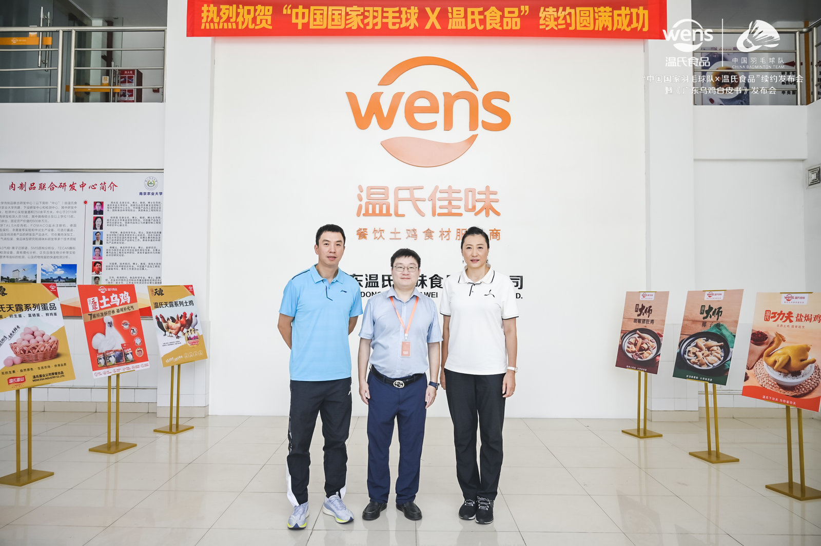 國羽助力、多維度深度賦能，B端預(yù)制菜駛?cè)肫放苹燔嚨?></a>
          <div> <a href=