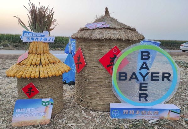 拜耳豐收慶典三地同時(shí)開(kāi)鑼?zhuān)瑤?lái)糧食增產(chǎn)與植保知識(shí)"雙豐收"