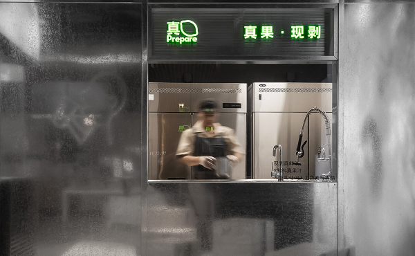 喜茶在多地門店推出真果現(xiàn)剝透明窗口，真果品質(zhì)看得見|餐飲界