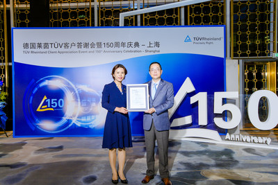 TUV萊茵為旺旺集團頒發(fā)廢棄物零填埋管理體系認證證書