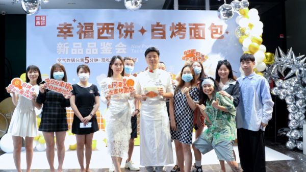 幸福西餅開創(chuàng)自烤面包新品類，搶灘烘焙新賽道