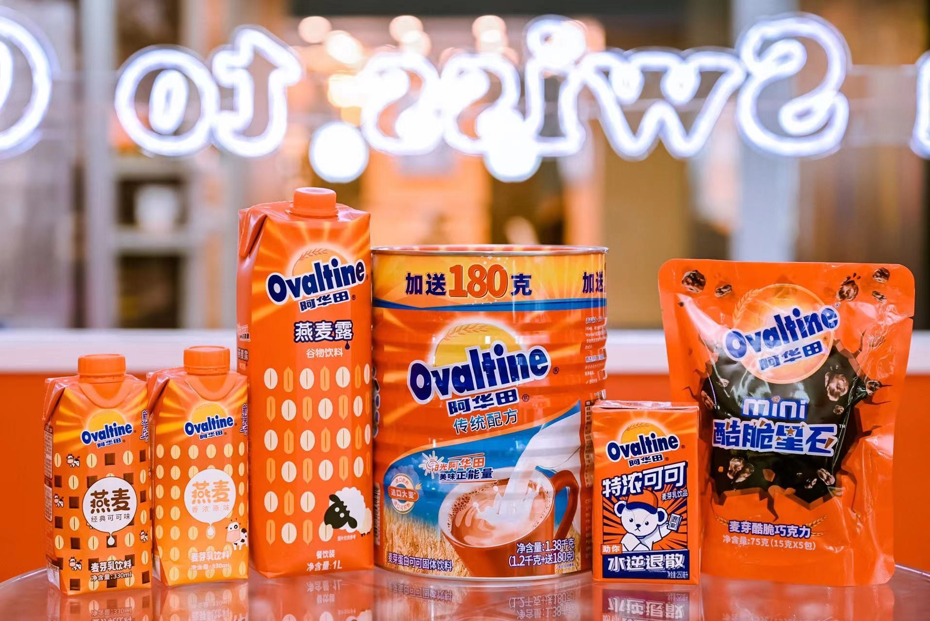 年末給了不得的自己獎勵？阿華田帶你解鎖“雙十一”新花樣