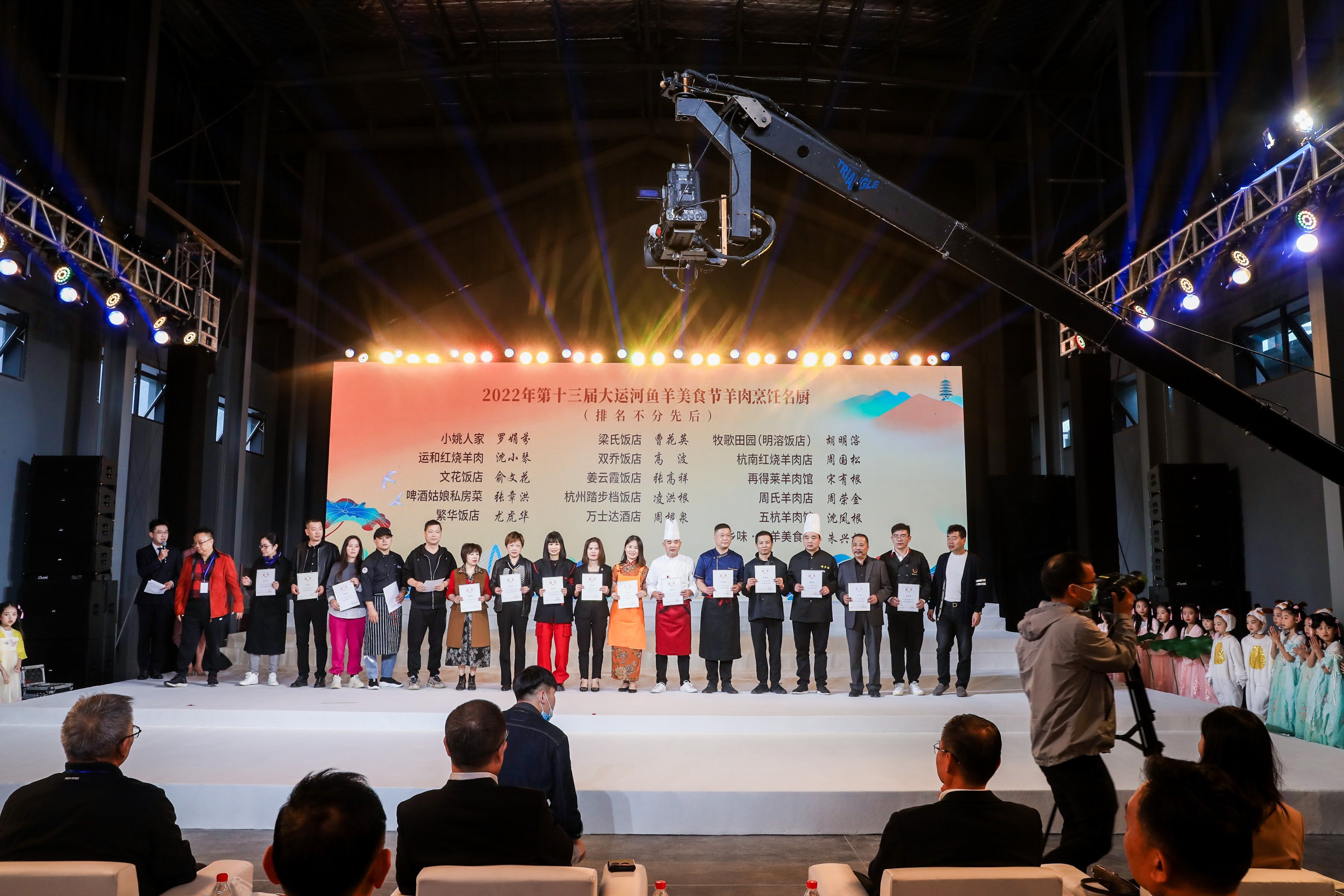 “廣濟倉”柴火紅燒羊肉獲得第十三屆“羊肉烹飪名廚”稱號！