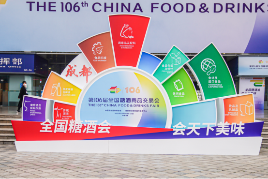 回看本屆糖酒會(huì)，扒一扒首秀即火的低度酒“十七光年”