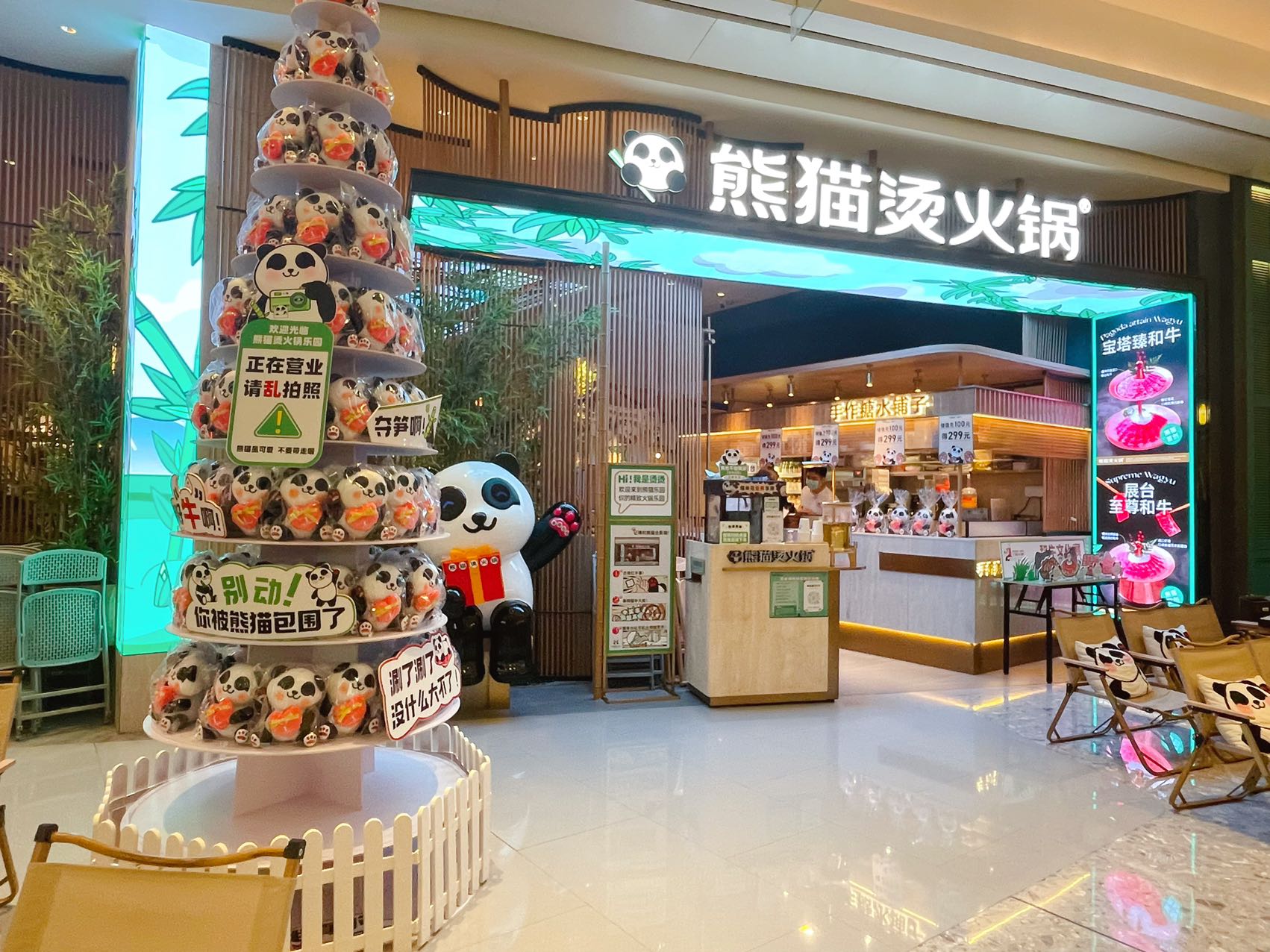 千萬級融資、6店齊發(fā)，這家火鍋店憑何實(shí)現(xiàn)逆勢疾馳？