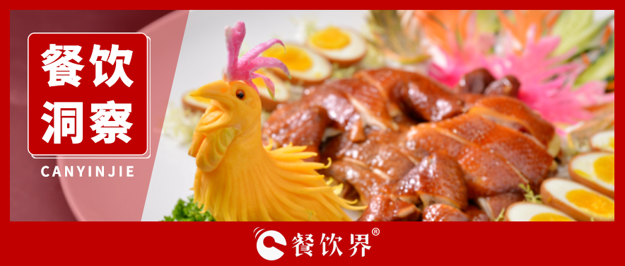 快餐、正餐、團(tuán)餐三大品類，如何從逆勢中尋求增長點(diǎn)？