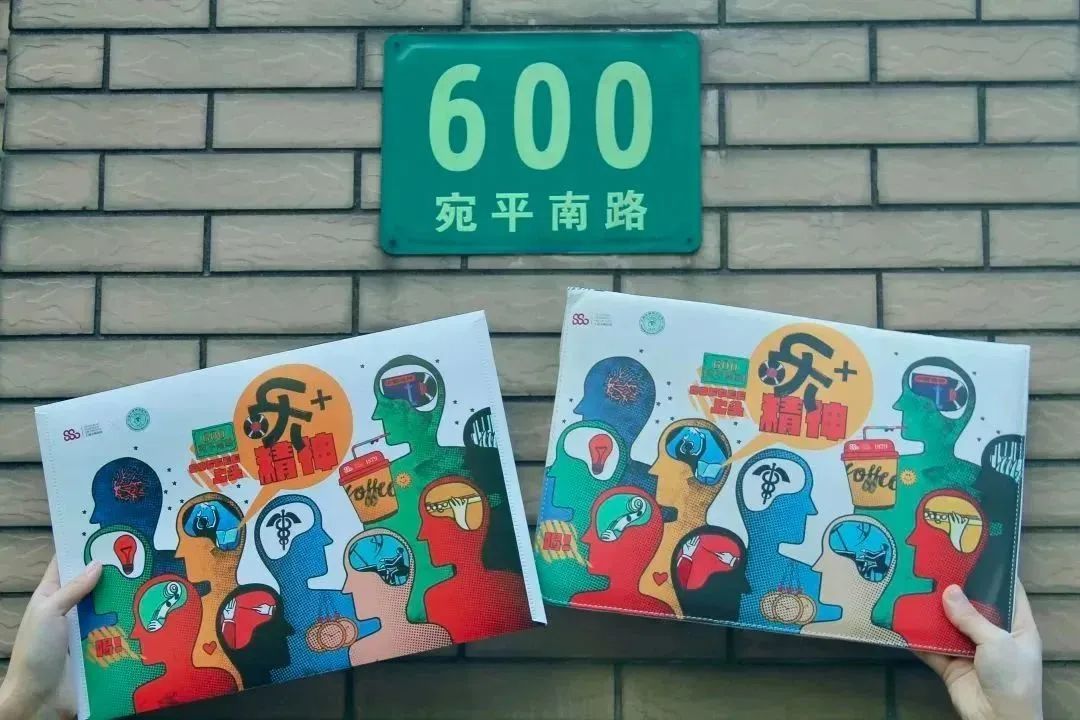 宛平南路600號(hào)再出圈，如何用好情緒資產(chǎn)這把利器？